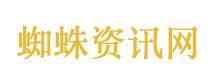 无端搞事 高市终将遭反噬